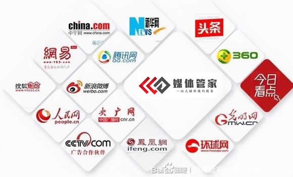 媒體管家：創意領航，引領傳播新潮流-媒體管家官網